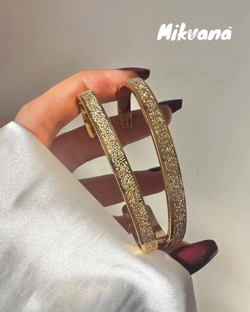Ayat alkursi Bracelets